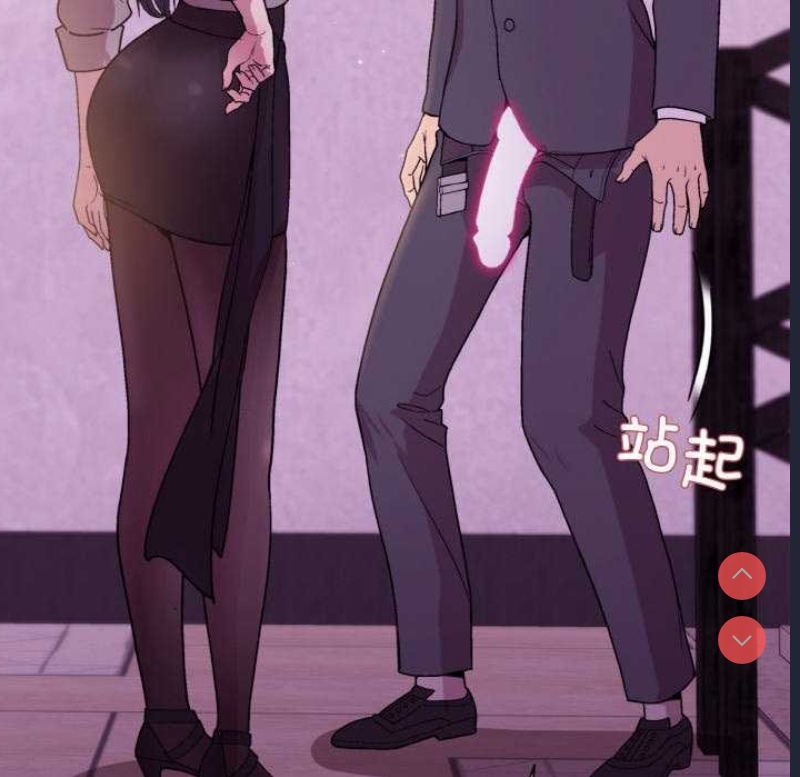 和美女上司玩游戏