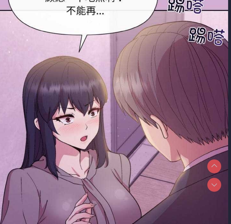 和美女上司玩游戏