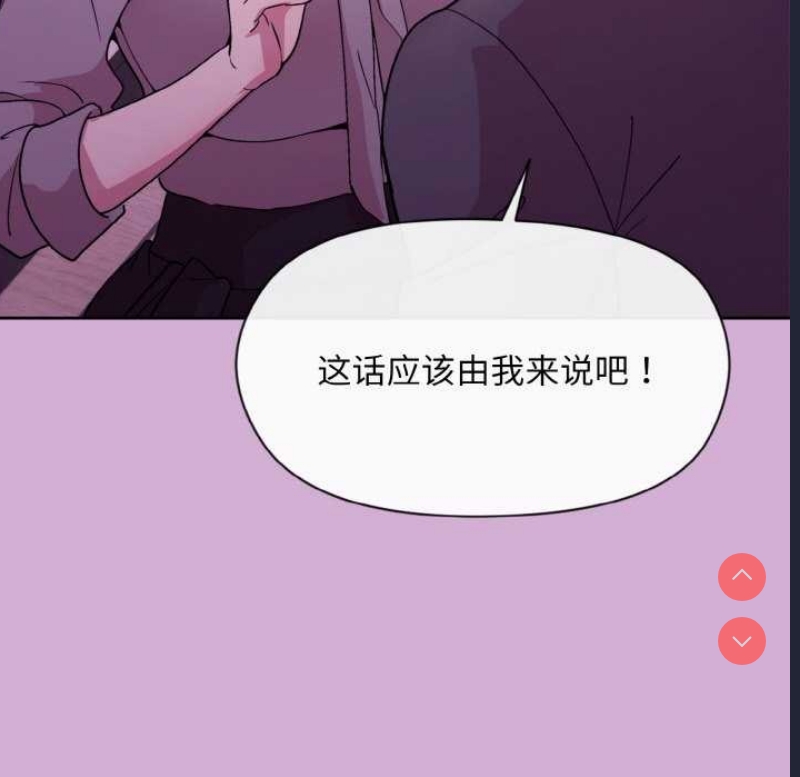 和美女上司玩游戏
