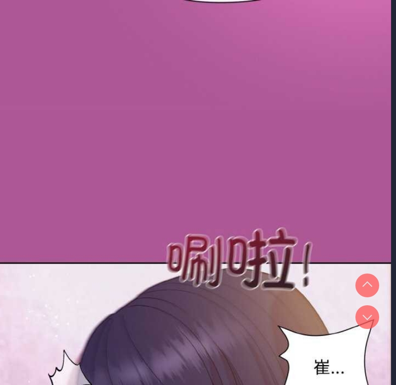 和美女上司玩游戏