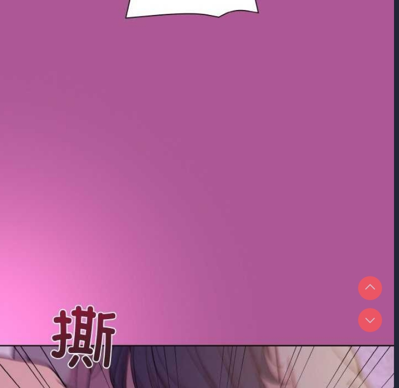 和美女上司玩游戏