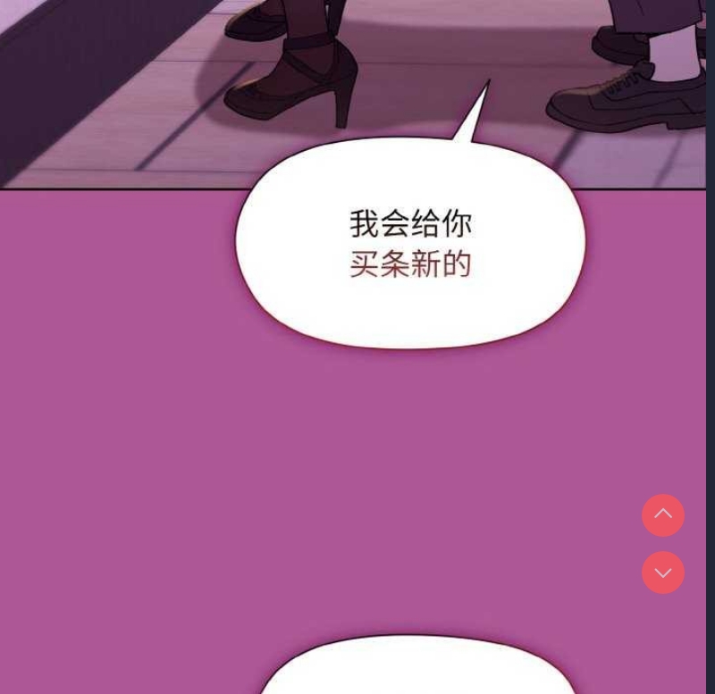和美女上司玩游戏