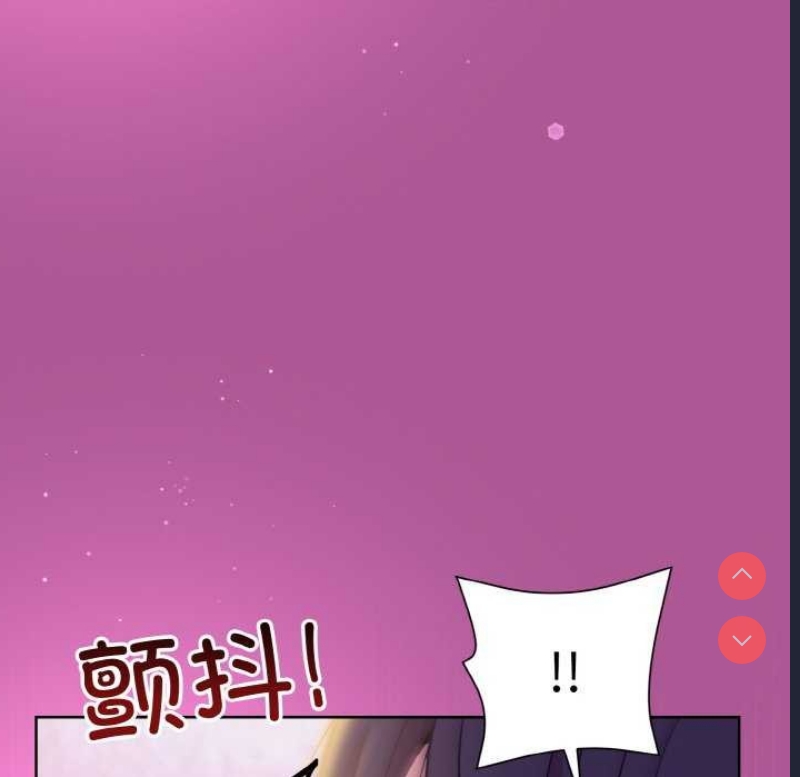 和美女上司玩游戏