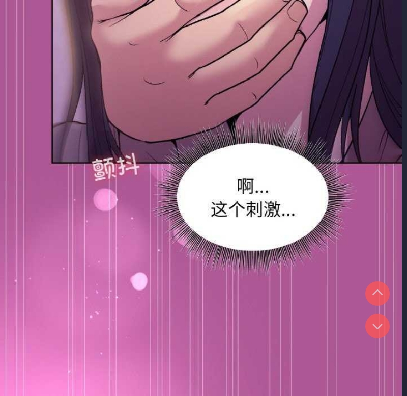 和美女上司玩游戏