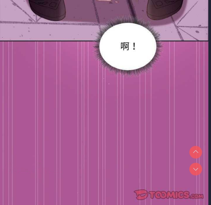 和美女上司玩游戏