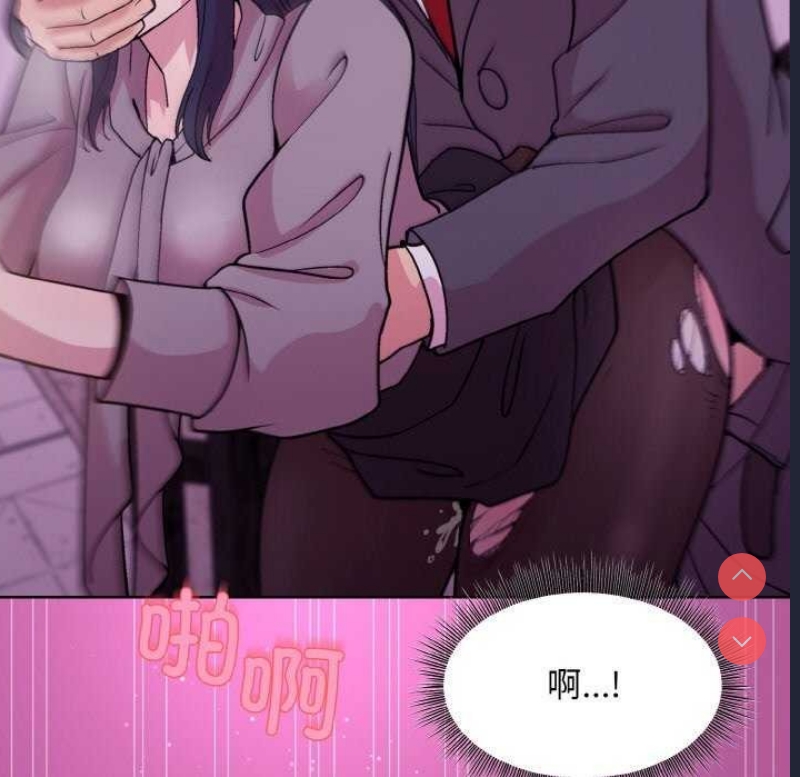 和美女上司玩游戏