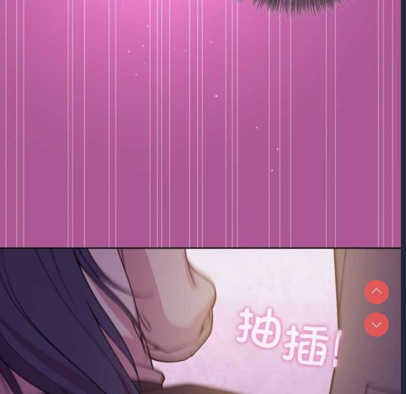 和美女上司玩游戏
