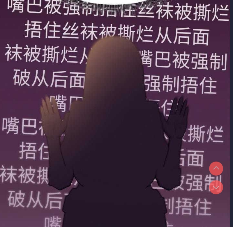 和美女上司玩游戏