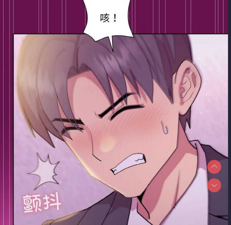 和美女上司玩游戏