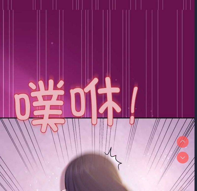 和美女上司玩游戏
