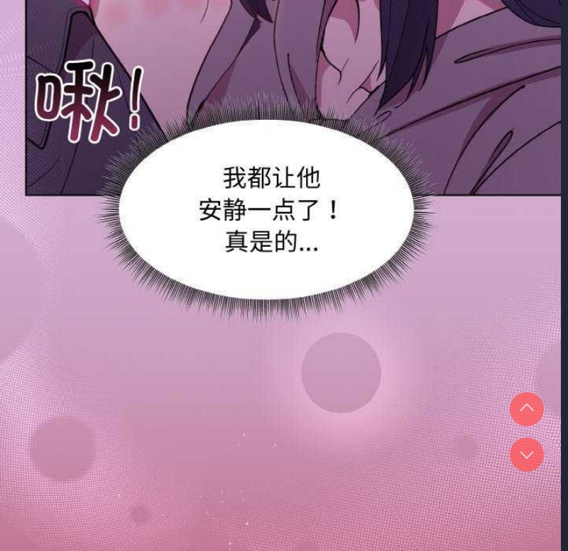 和美女上司玩游戏