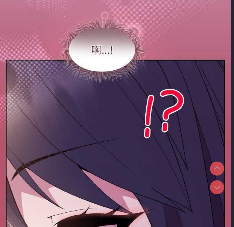 和美女上司玩游戏