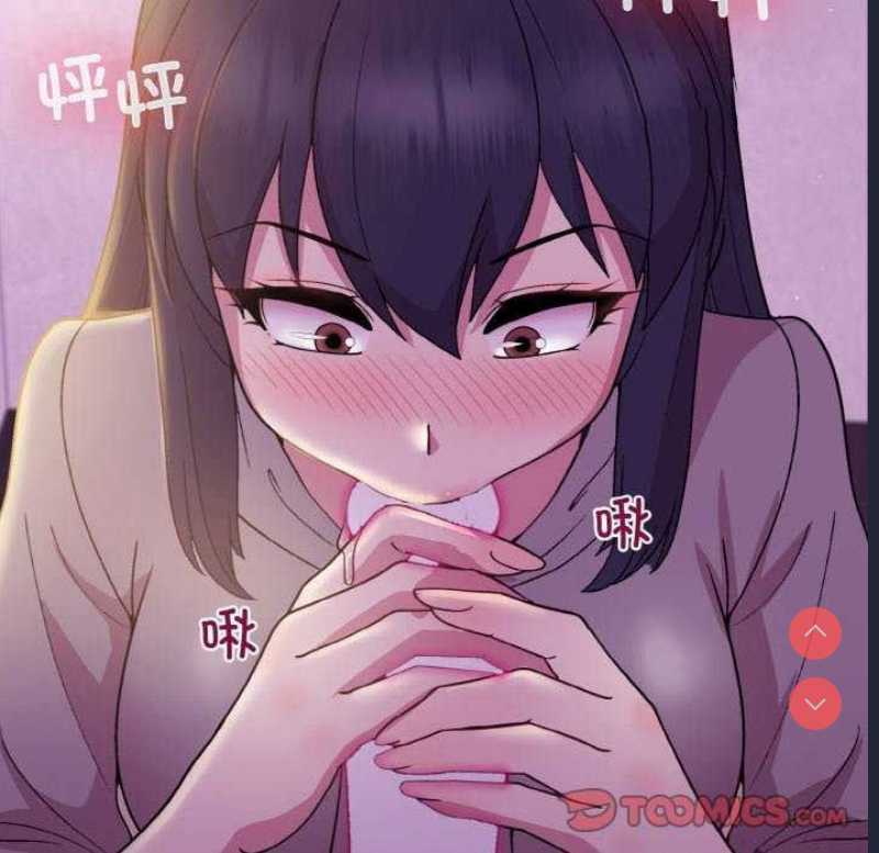 和美女上司玩游戏