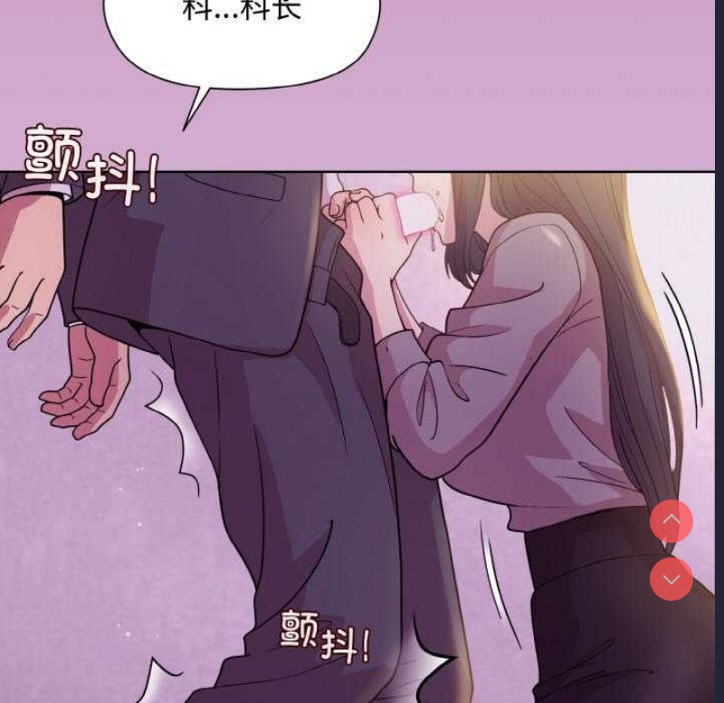 和美女上司玩游戏