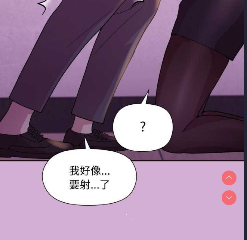 和美女上司玩游戏