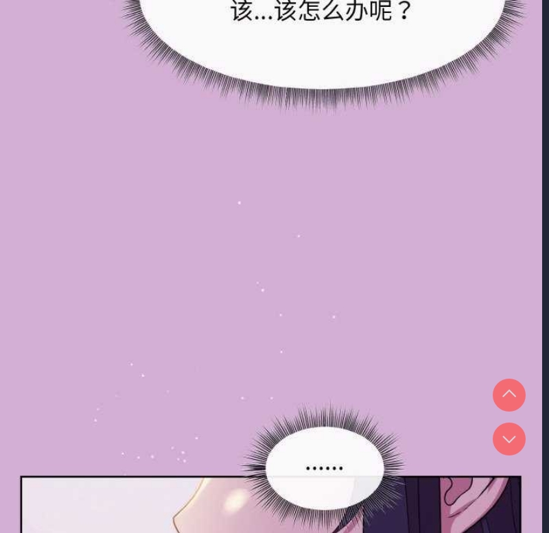 和美女上司玩游戏
