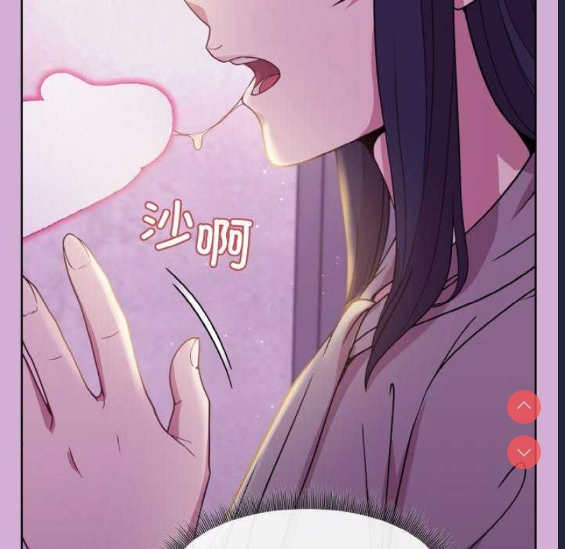 和美女上司玩游戏