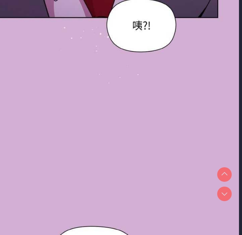 和美女上司玩游戏