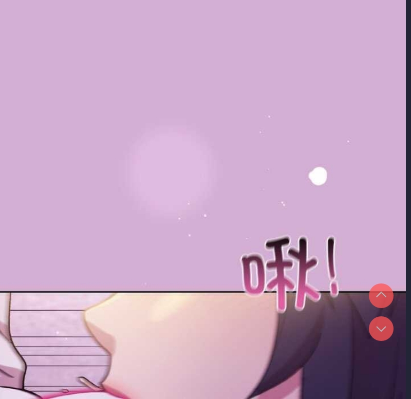 和美女上司玩游戏