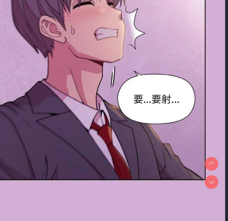 和美女上司玩游戏