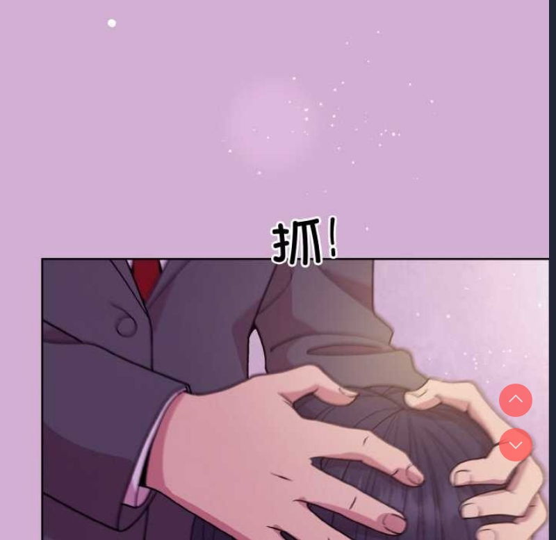 和美女上司玩游戏