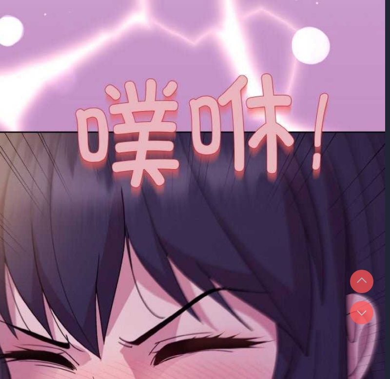 和美女上司玩游戏