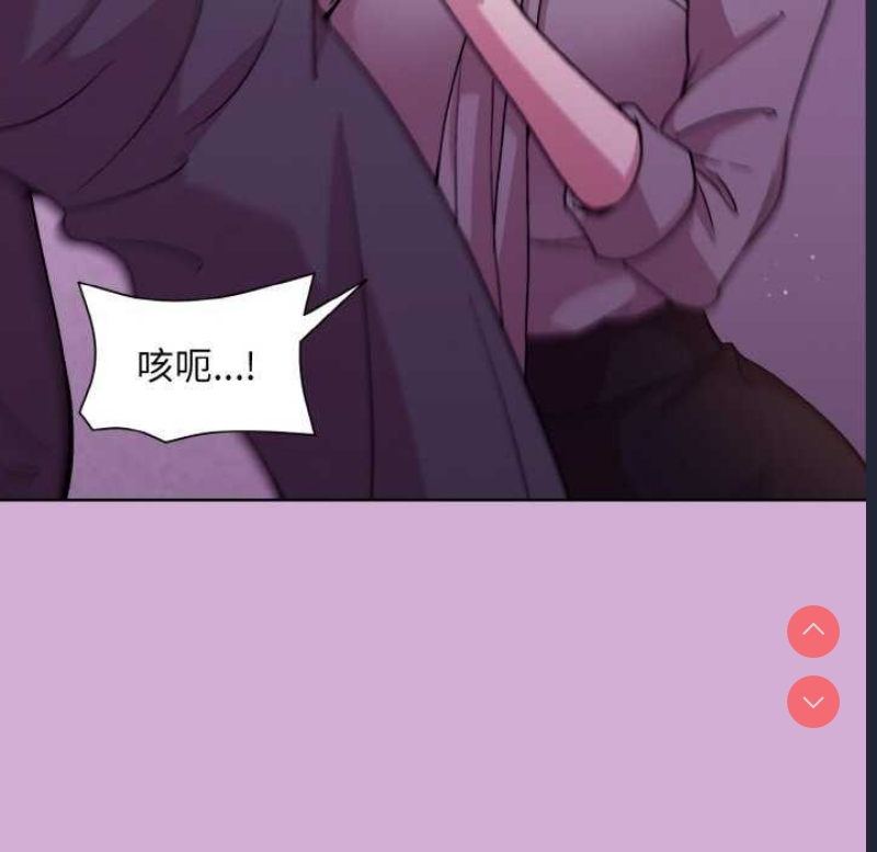 和美女上司玩游戏