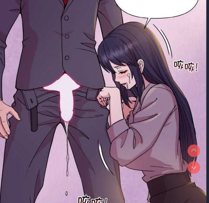 和美女上司玩游戏