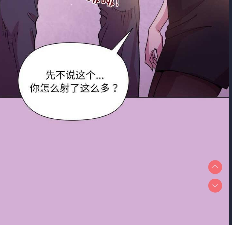 和美女上司玩游戏