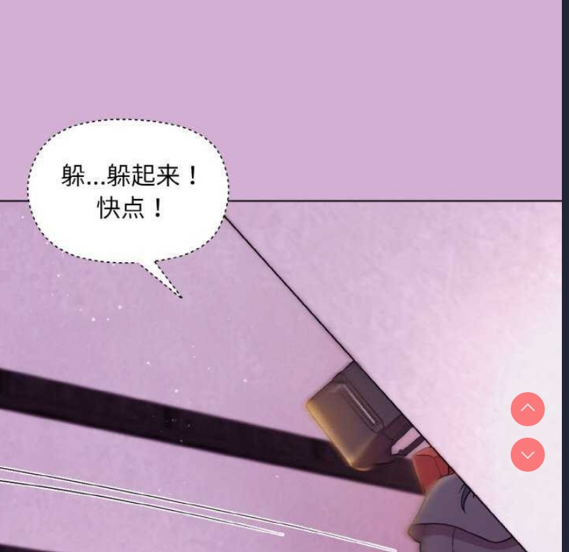 和美女上司玩游戏