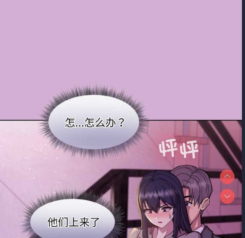 和美女上司玩游戏