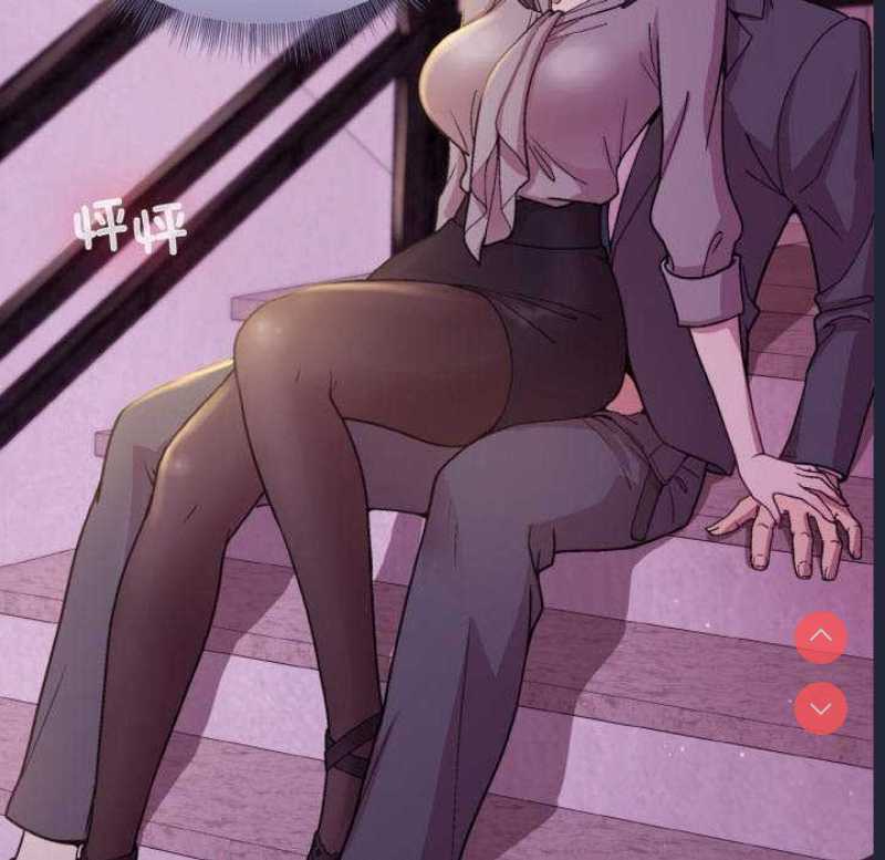 和美女上司玩游戏