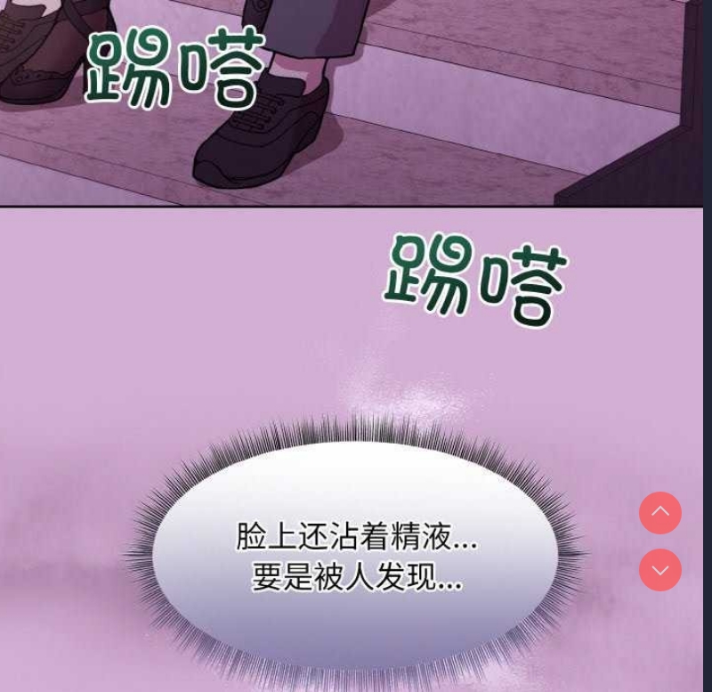 和美女上司玩游戏