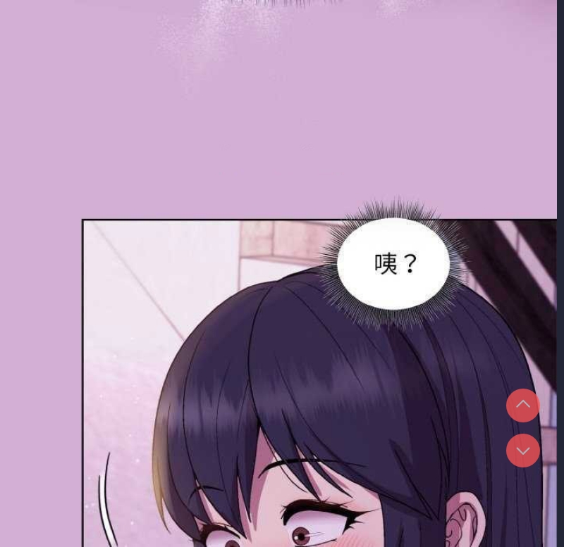 和美女上司玩游戏