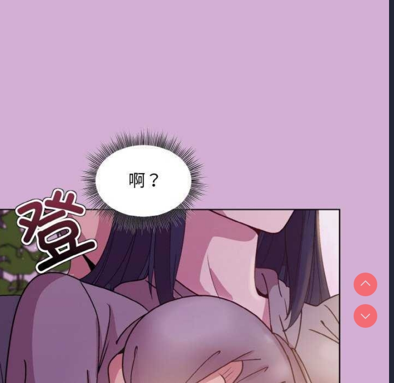 和美女上司玩游戏
