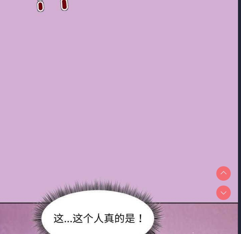 和美女上司玩游戏