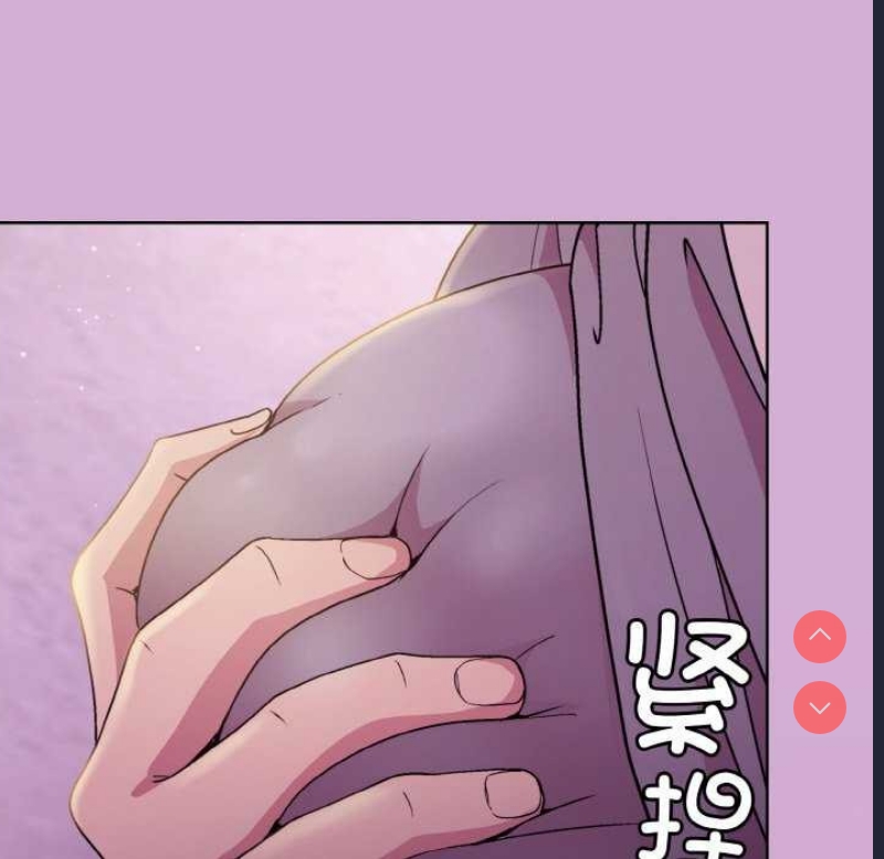 和美女上司玩游戏