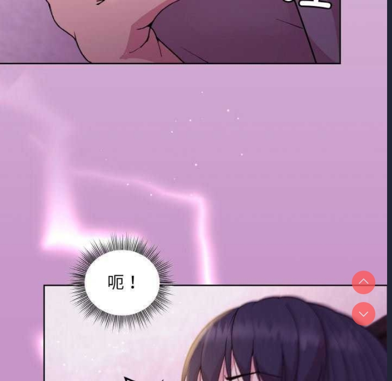和美女上司玩游戏