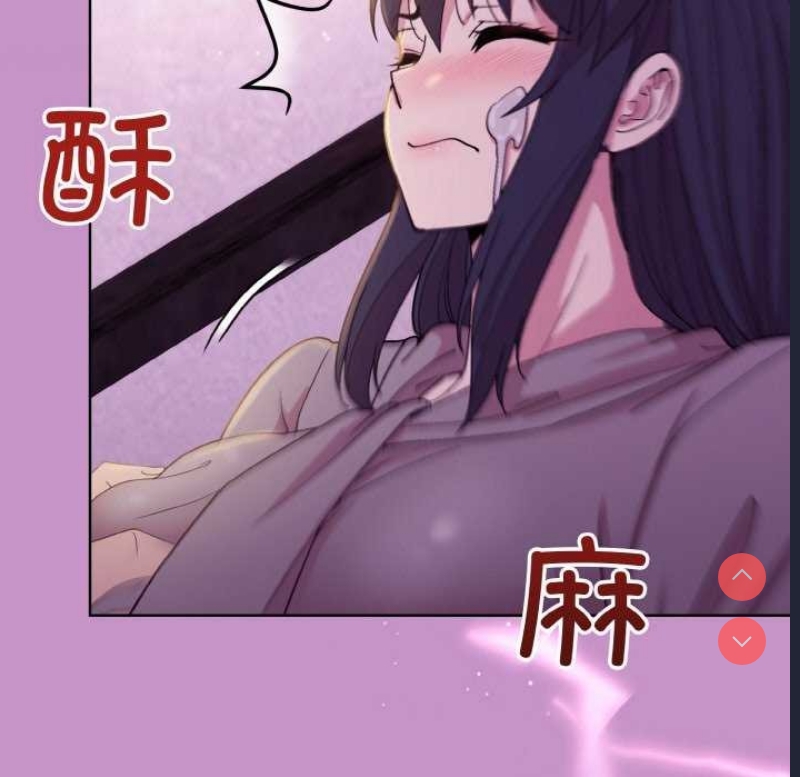 和美女上司玩游戏