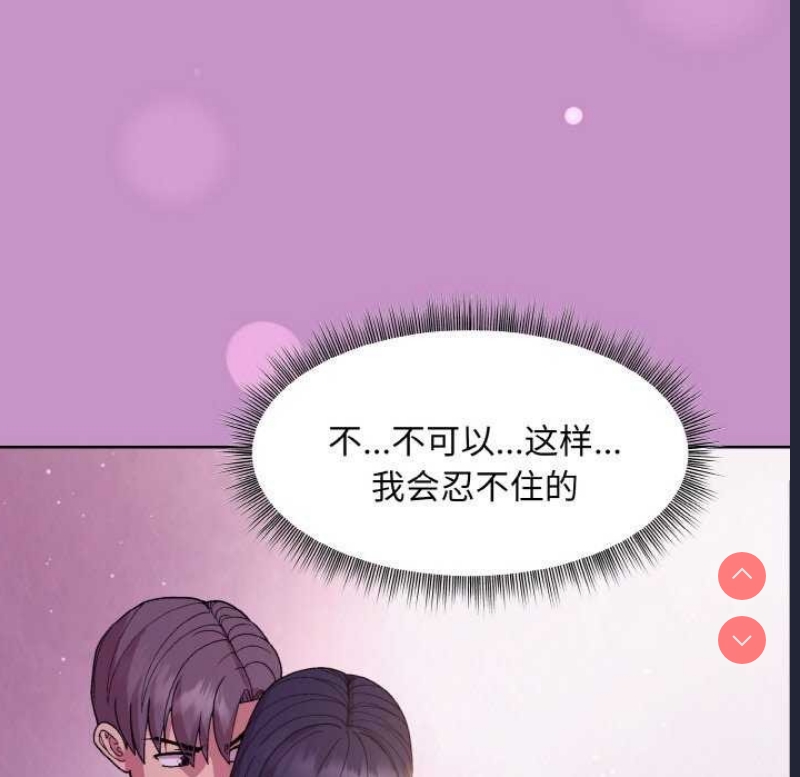 和美女上司玩游戏