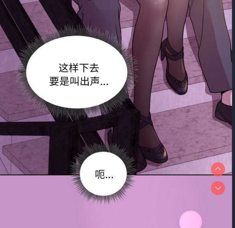 和美女上司玩游戏