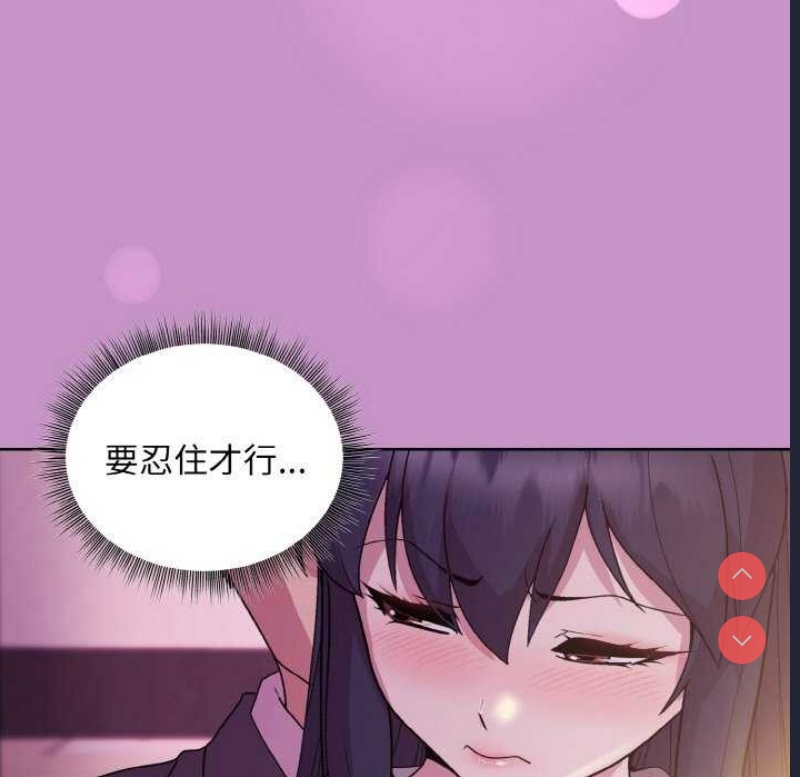 和美女上司玩游戏
