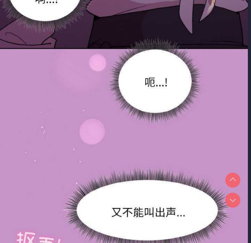 和美女上司玩游戏