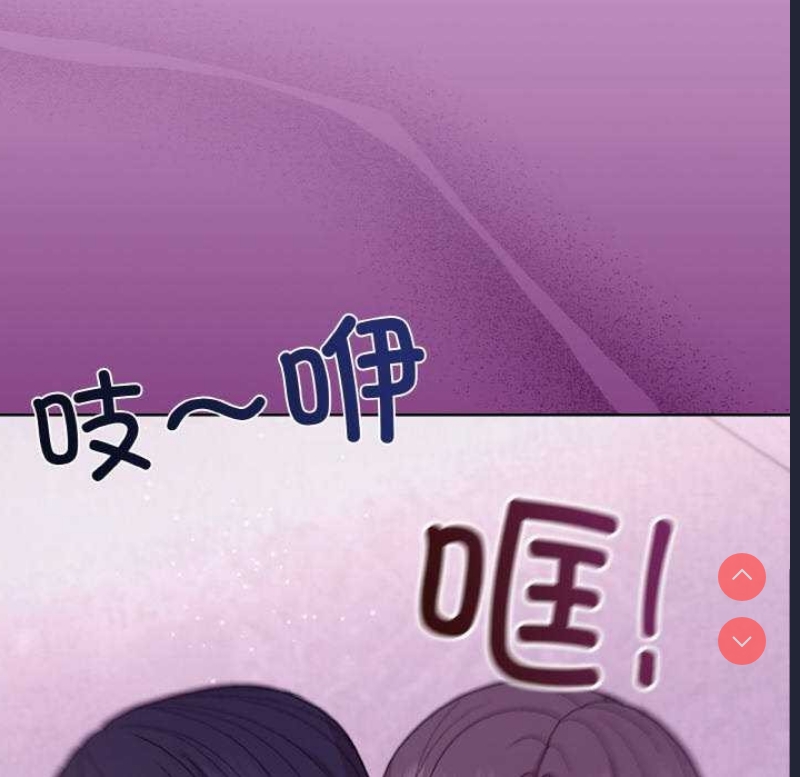 和美女上司玩游戏