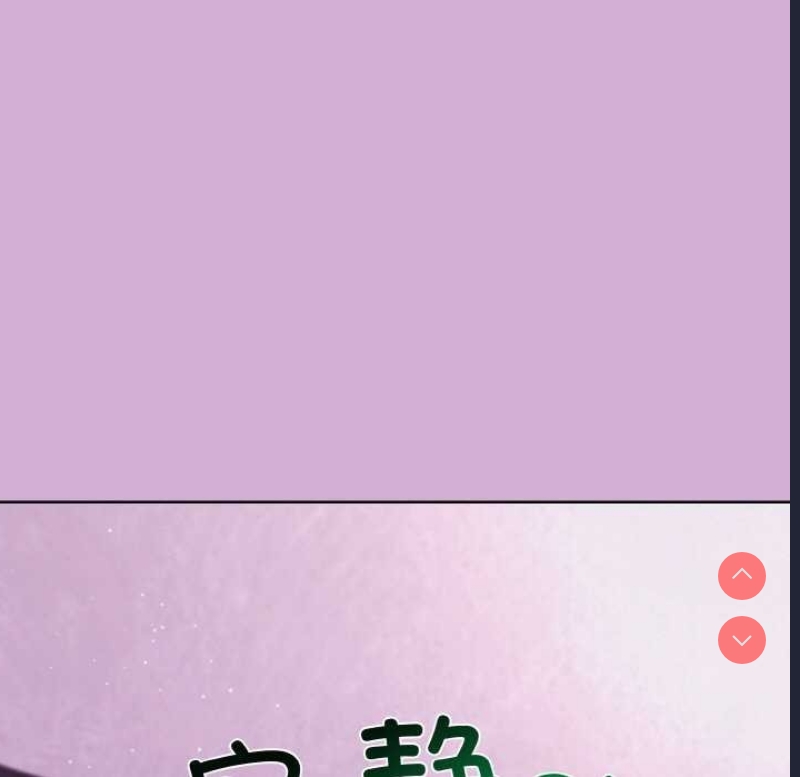 和美女上司玩游戏