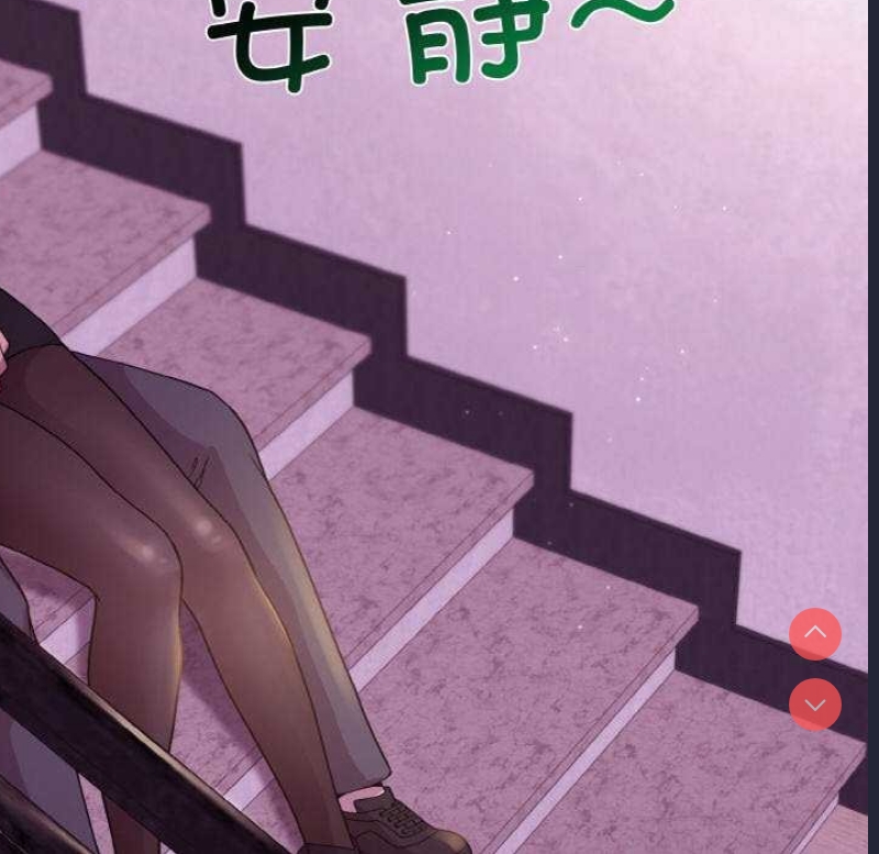 和美女上司玩游戏
