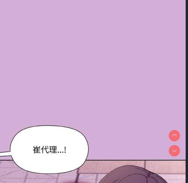 和美女上司玩游戏