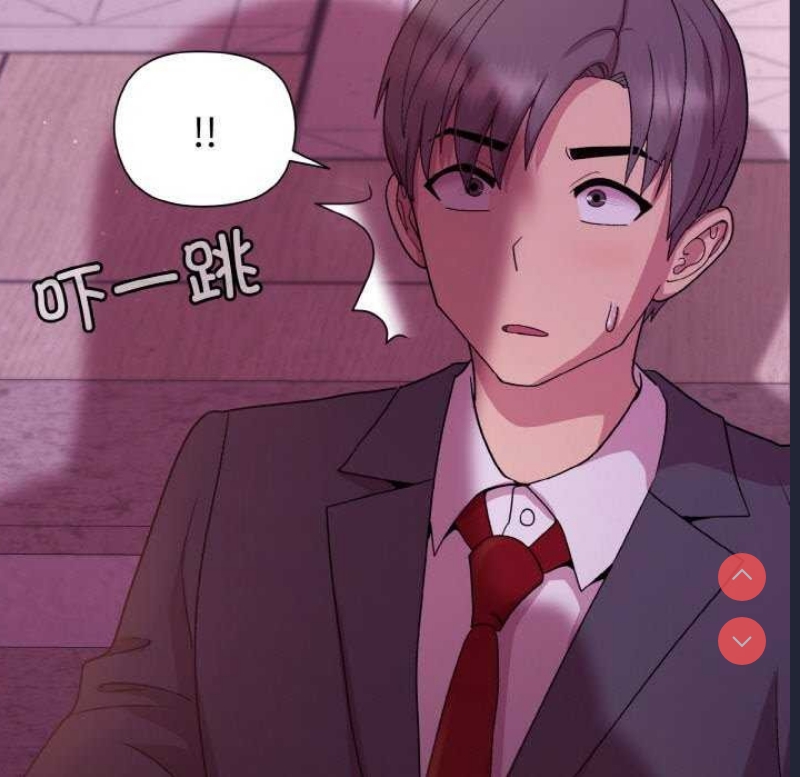 和美女上司玩游戏