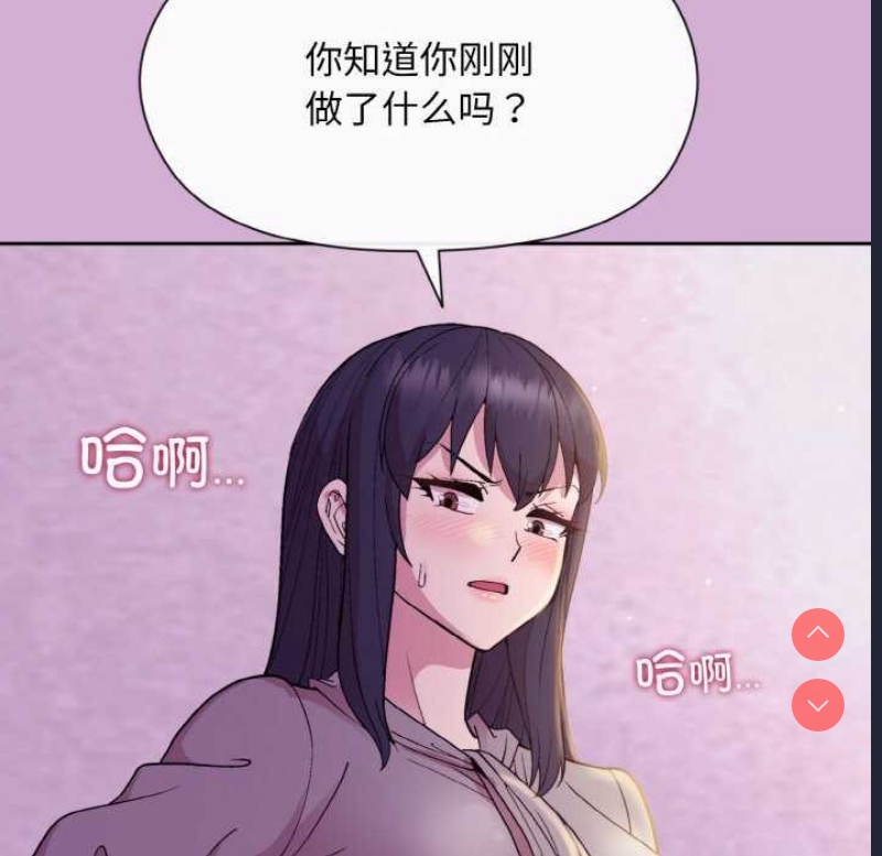 和美女上司玩游戏