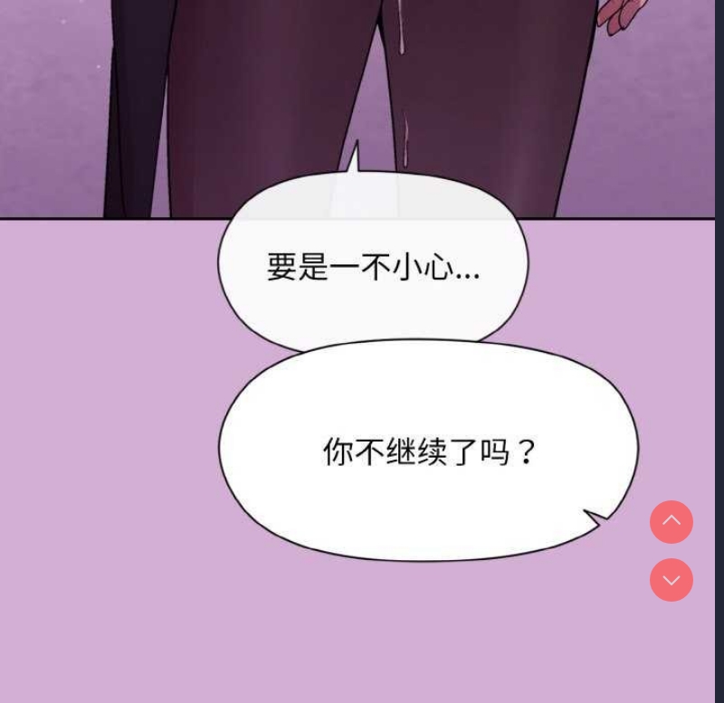 和美女上司玩游戏